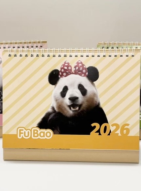 大熊猫福宝2026年新款台历日历周历可爱桌面礼品摆件