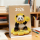 2026新年卡通大熊猫和花花叶台历可爱年月生日历桌面摆件礼物手办