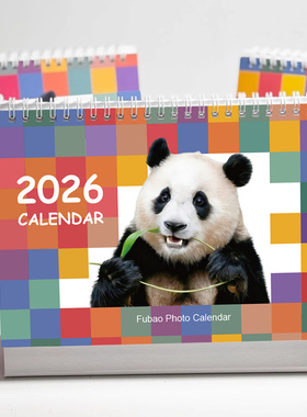 2026年大熊猫福宝创意台历日历桌面熊猫摆件周边文创伴手礼物定制