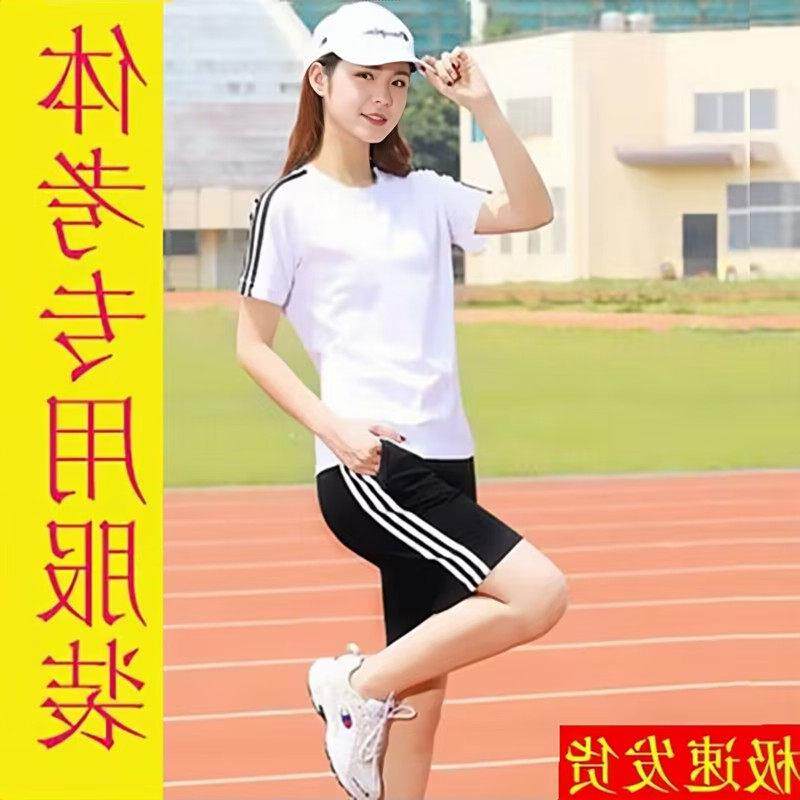 中考短裤班服初三专用一套男女初中生短袖两件体育考试套装运动服