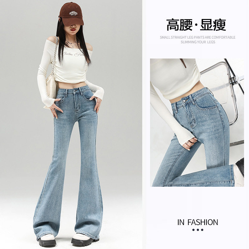 烫钻设计感微喇牛仔裤女秋季2025新款高腰修身显瘦小个子喇叭裤子