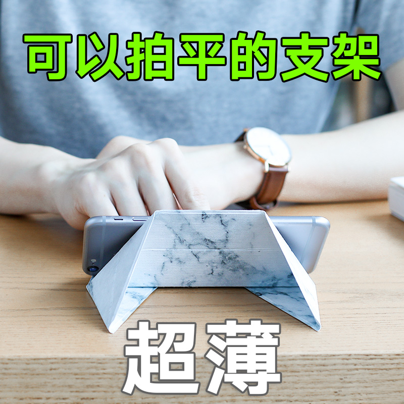 手机懒人支架床头苹果简约支撑折叠式桌面多功能通用iPad平板电脑架子便携看笔记本托pad看片电影苹果