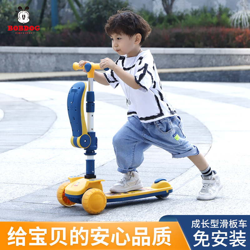 巴布豆儿童滑板车2-5-12岁宝宝溜溜车闪光音乐男女童三合一滑滑车