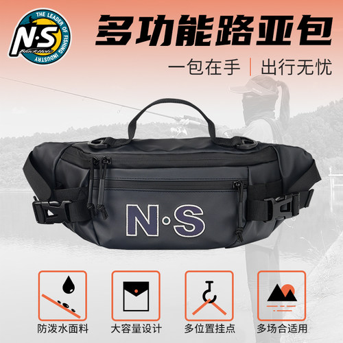 N·SBLACKHOLE腰包防泼水面料