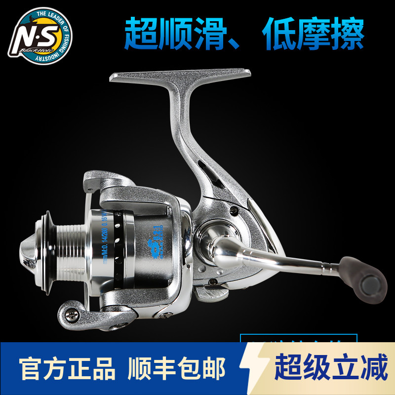 天狼全金属矶钓筏钓远投鱼线轮