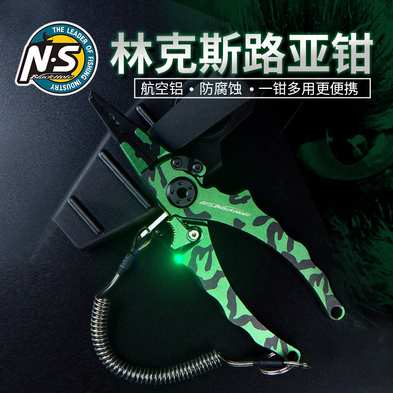 NS多功能航空铝路亚钳取钩器剪鱼线钓鱼钳子绿色山猫钓鱼路亚钳子,户外/登山/野营/旅行用品,控鱼钳,淘宝优惠券,粉丝福利购,淘宝优惠卷