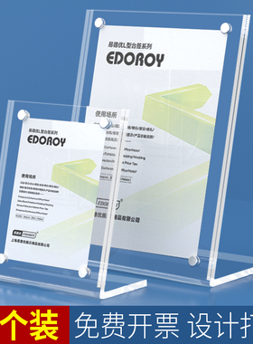 5个台卡a4价格展示牌桌牌台牌亚克力立牌立台摆桌摆桌点餐牌广告价目表摆台创意a5a6磁性强磁台签桌签展示架