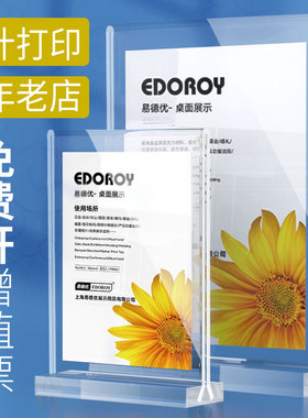 A4抽拉台签 亚克力展示牌A5台卡 立牌A6台牌桌牌T型广告价目表价格标价酒水菜单台签架立牌桌面餐牌双面透明