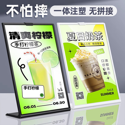 亚克力台牌桌牌A4台签耐摔台卡