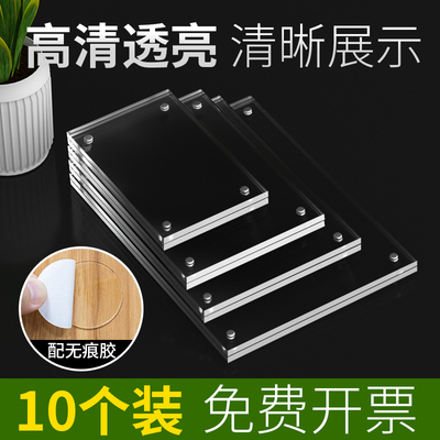 价格展示牌强磁性亚克力标签牌