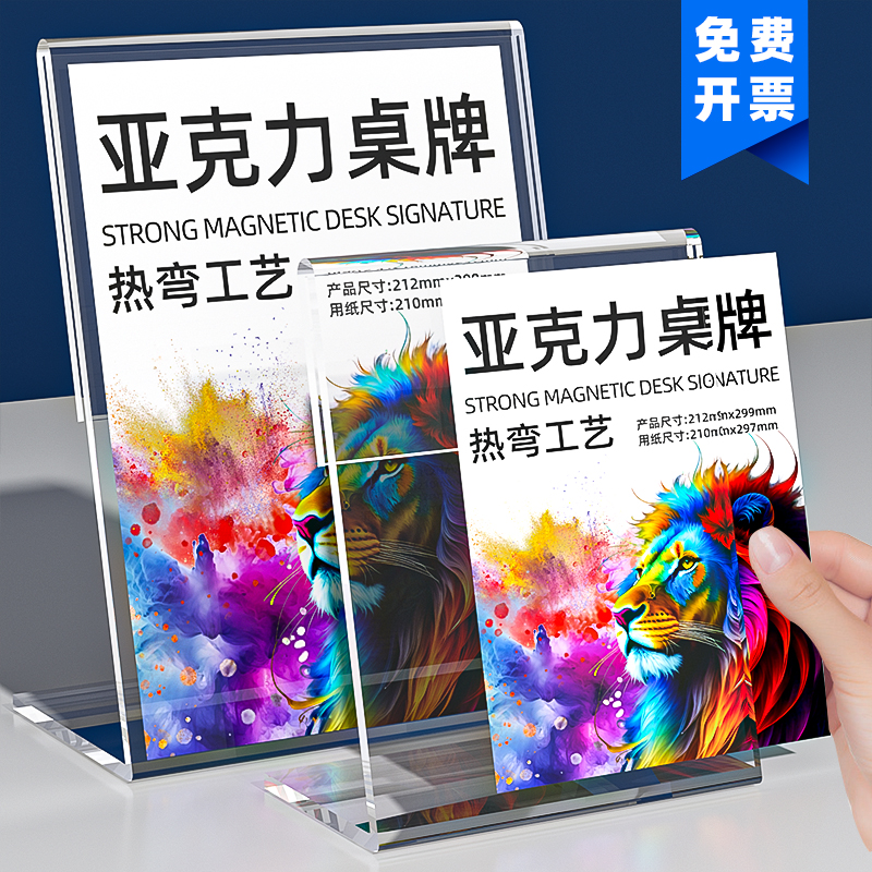 l型广告水牌透明价签定制展示架