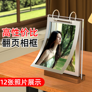 相册本纪念册家庭版大容量影集插页式6寸过塑台历翻页相册水晶摆台相框6寸78简约精致木质台卡架桌面展示架