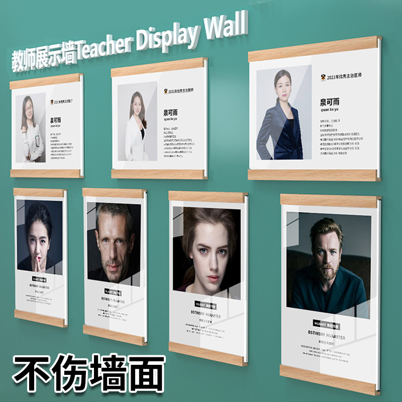 亚克力展示框A2墙面海报框A3营业执照框A4磁性展示牌工商执照套实木边框磁性贴广告牌名人介绍牌相框画框装裱,文具电教/文化用品/商务用品,磁性展示牌/磁性展示贴,淘宝优惠券,粉丝福利购,淘宝优惠卷