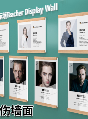 亚克力展示框A2墙面海报框A3营业执照框A4磁性展示牌工商执照套实木边框磁性贴广告牌名人介绍牌相框画框装裱