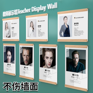 亚克力展示框A2墙面海报框A3营业执照框A4磁性展示牌工商执照套实木边框磁性贴广告牌名人介绍牌相框画框装 裱