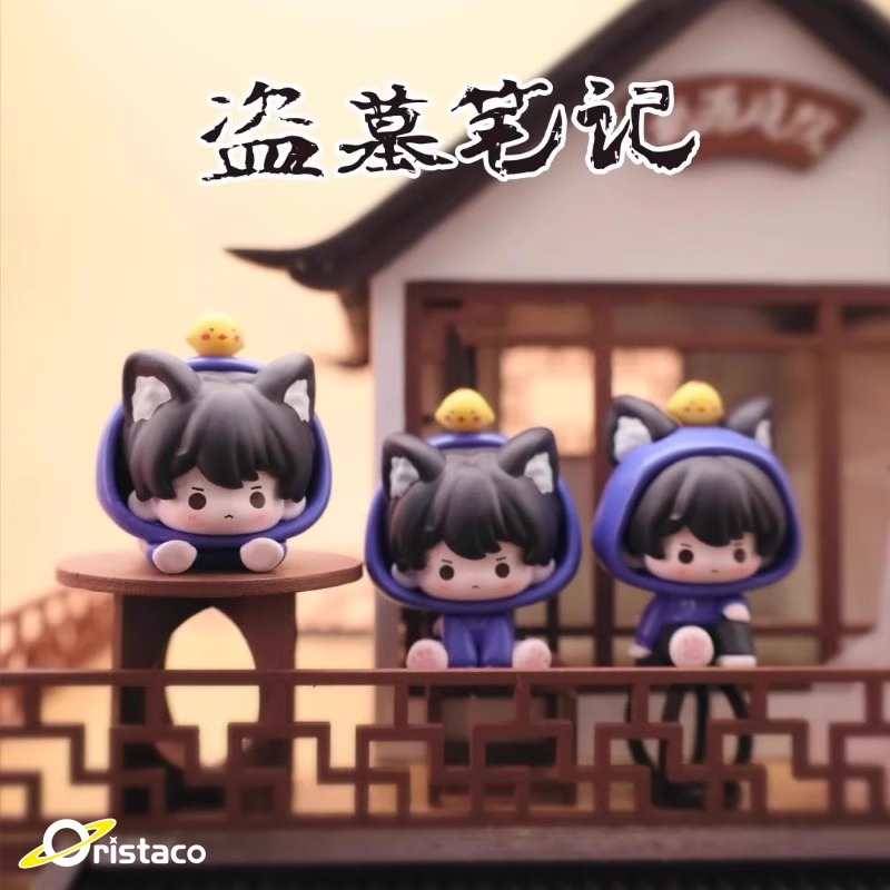 麦乐微美×盗墓笔记小小萌宠系列盲盒周边公仔摆件潮玩手办萌粒