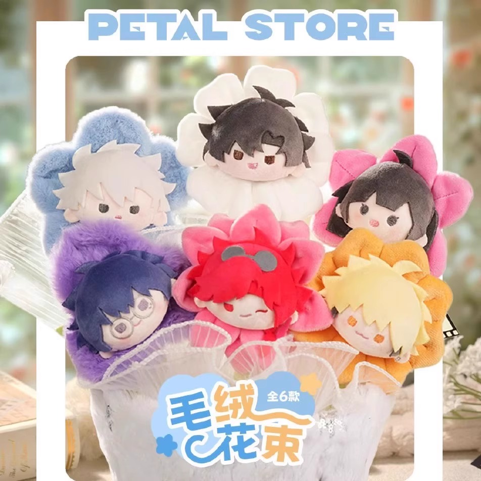 集卡社时光代理人PETALSTORE毛绒花束盲盒陆光程小时夏菲周边手办