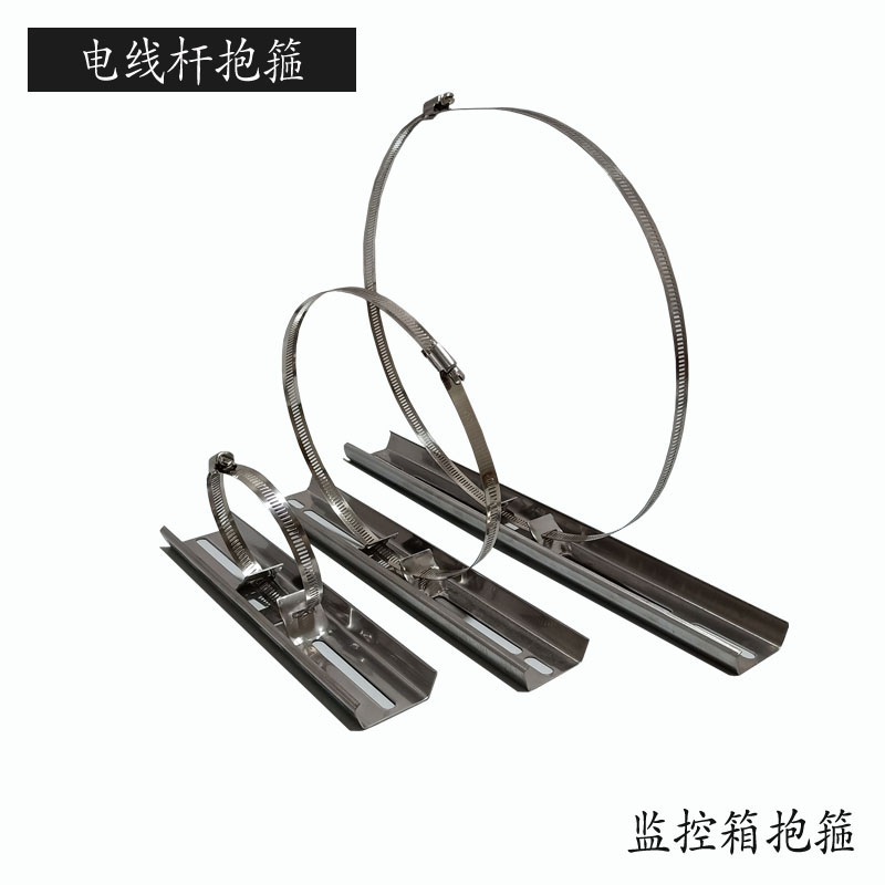 路灯杆夹子防水30cm监控抱箍支架