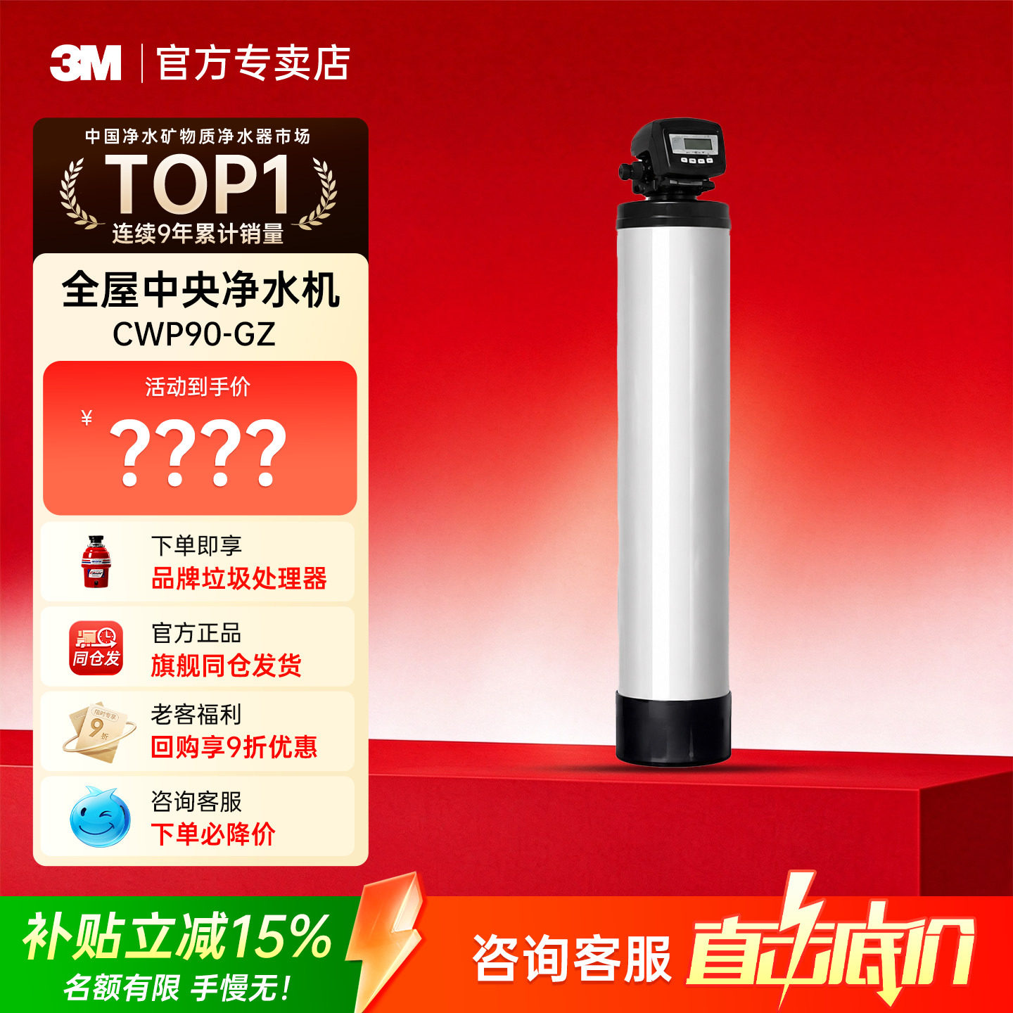 3M中央净水器滤芯保养桶WTS1-CTS80/100/150活性炭cwp160滤芯桶
