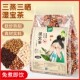 红豆薏米茶正品 官方旗舰店炒熟赤小豆茯苓芡实三蒸三晒组合茶包