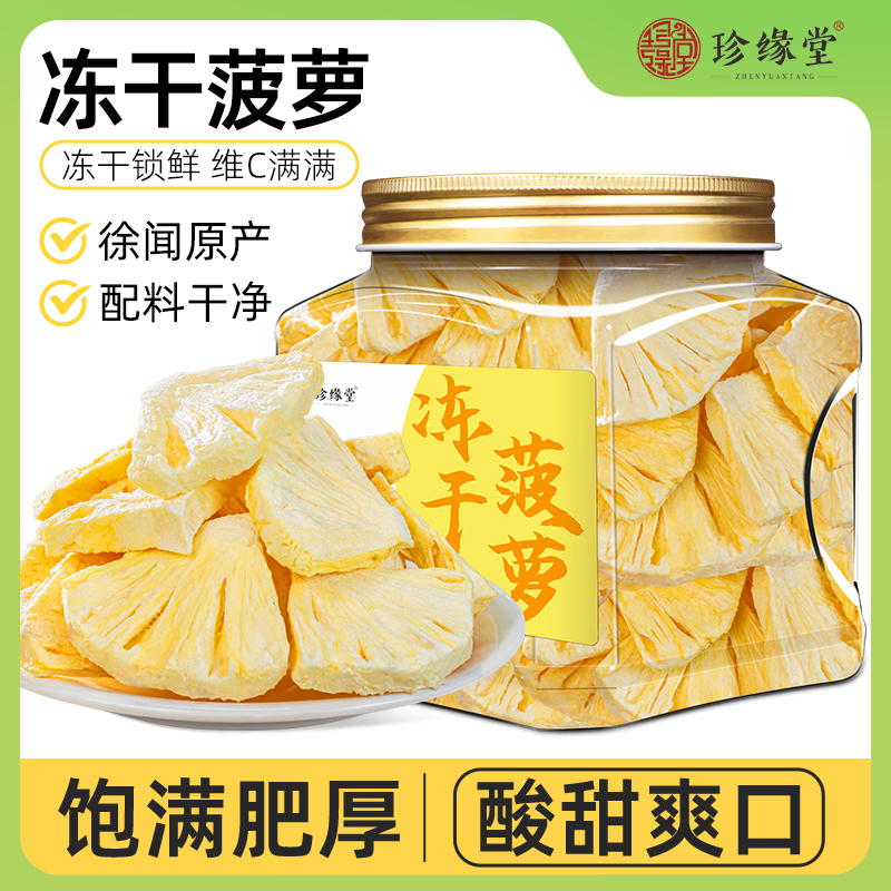 ɲ140g*1 ɲܱʺϸɾ26.8Ԫ