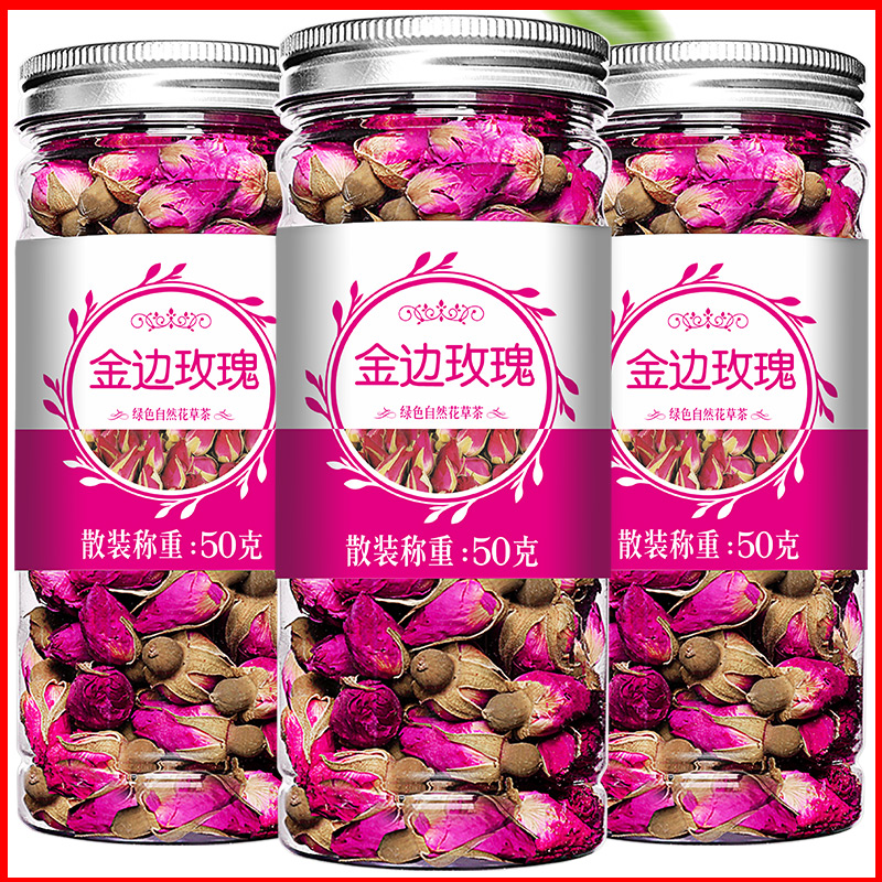 玫瑰花茶可食用干花旗舰店正品
