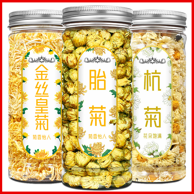 菊花茶头茬新花泡水喝