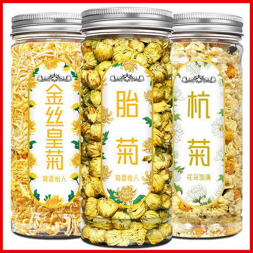 菊花茶头茬新花泡水喝