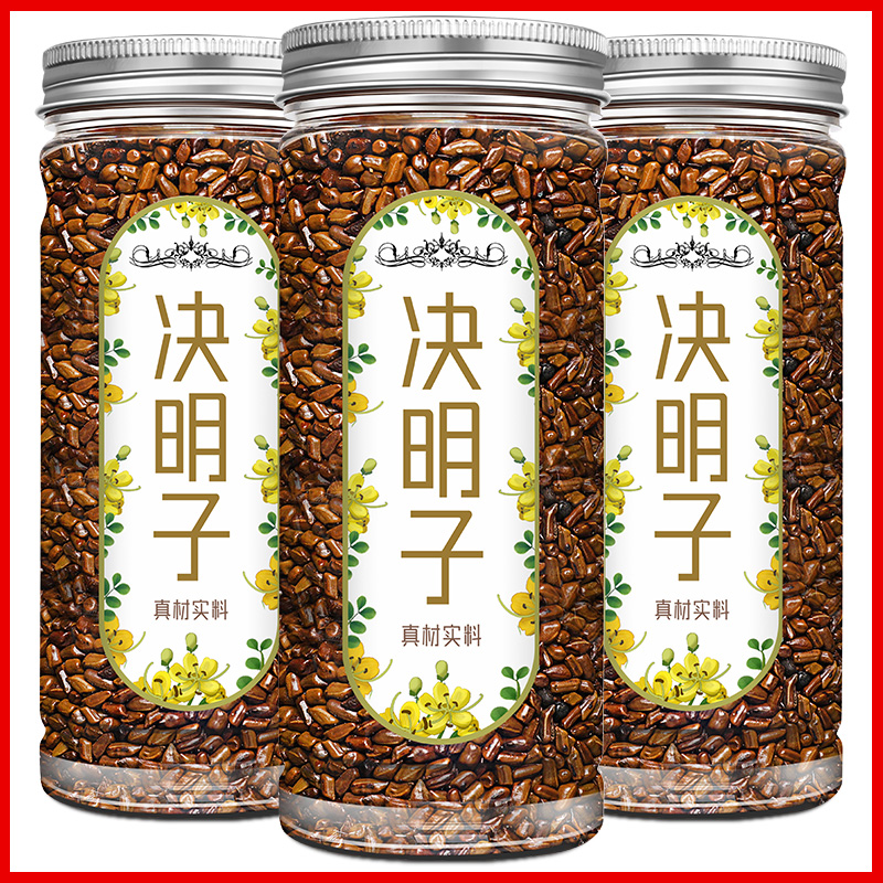 决明子茶正品宁夏炒熟花茶泡茶茶叶非中药散装菊花茶枸杞子绝明子