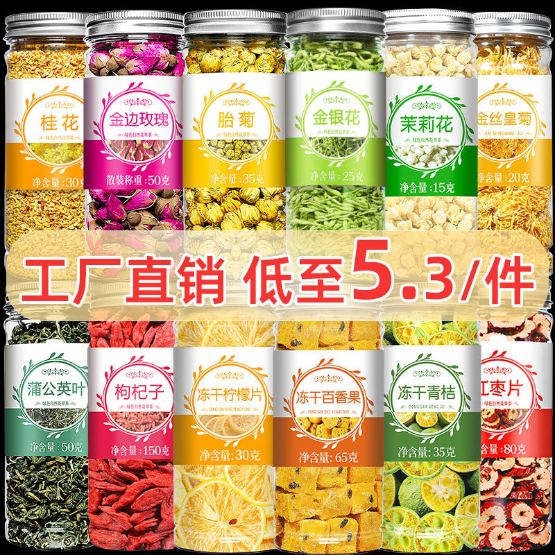 水果茶金桔柠檬百香果茶冲泡饮品冻干青桔茶花果茶冻干果茶泡水喝,茶,冻干速溶水果块茶/果粒茶,淘宝优惠券,粉丝福利购,淘宝优惠卷