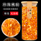 桃胶正品 旗舰店搭配雪燕皂角米银耳羹红枣枸杞桂圆组合炖品