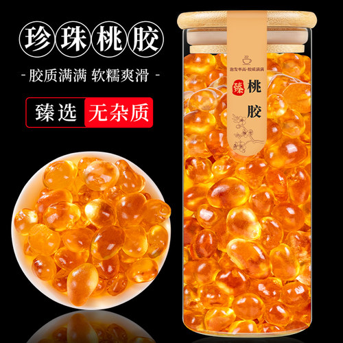 大粒桃胶精剪无杂胶质满满