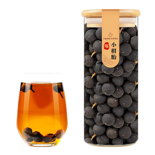 新会小柑胎青柑小青桔青皮子老树陈皮果生晒非特级泡茶水广东特产