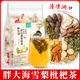 胖大海罗汉果雪梨茶枇杷蒲公英甘草橘皮清润组合养生茶独立小包装