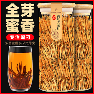 非特级新茶叶 滇红茶古树红茶云南凤庆滇红大金针官方旗舰店正品