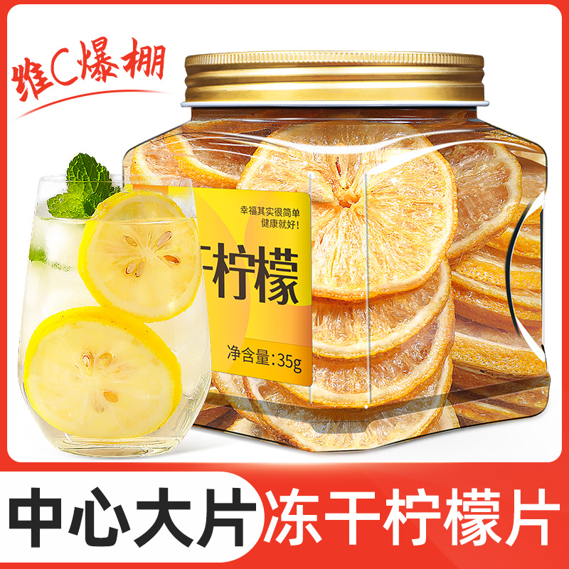 满满维C一片一杯独立包装