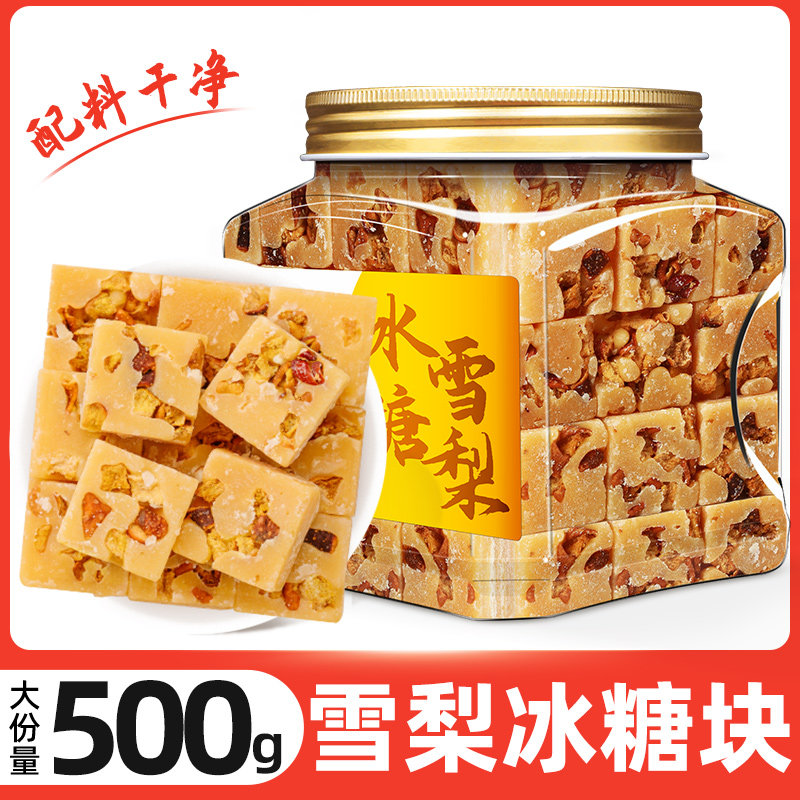 冰糖雪梨蜂蜜茶块正品官方旗舰店泡茶泡水喝的东西冷泡热泡水果茶