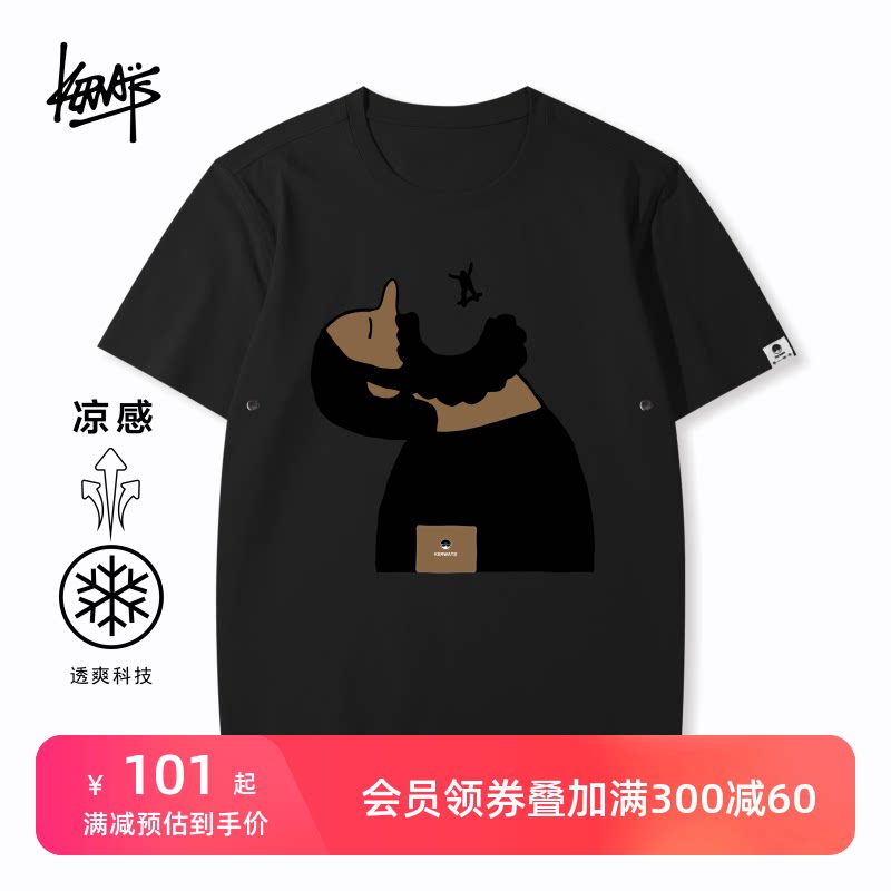 kerwats可维斯品牌大码男女情侣无性别大嘴人印花凉感冰丝短袖t恤