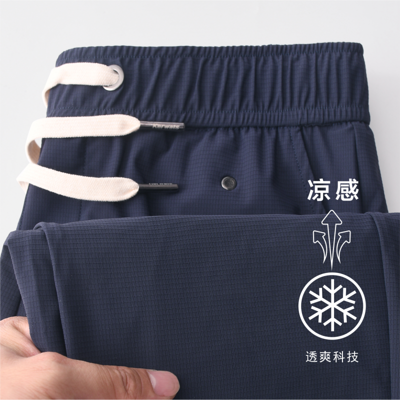 KERWATS可维斯品牌大码夏季纯色宽松潮牌薄款凉感冰丝直脚长裤男