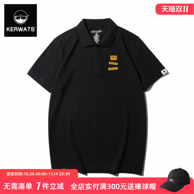 半袖大码潮牌翻领短袖男士休闲