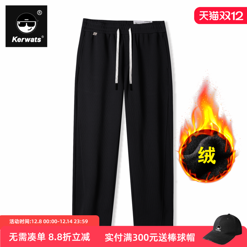 百搭加绒大码抽绳秋冬季男装