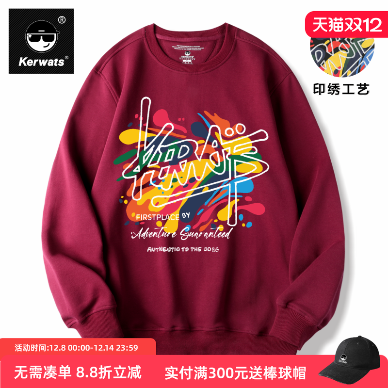 秋冬大码男女情侣款休闲圆领卫衣