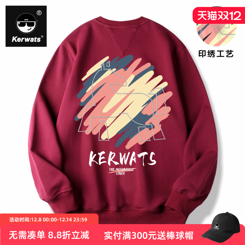 秋冬大码男女情侣款休闲圆领卫衣