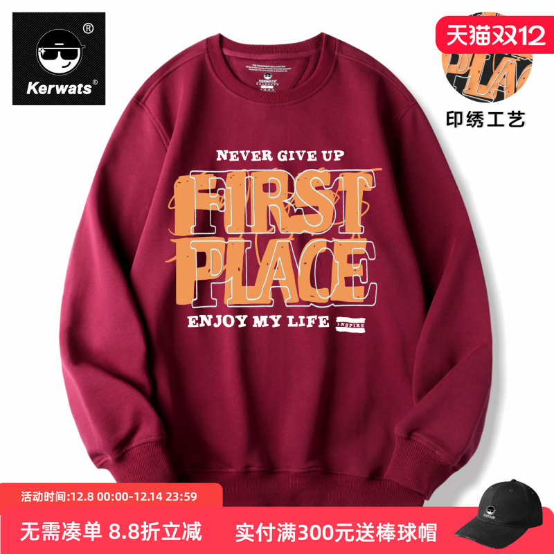 春秋冬男女情侣纯棉休闲圆领卫衣