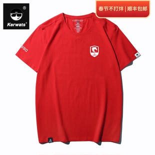 KERWATS本命年马年衣服口袋小马胸花体恤男女红色2026圆领短袖t恤