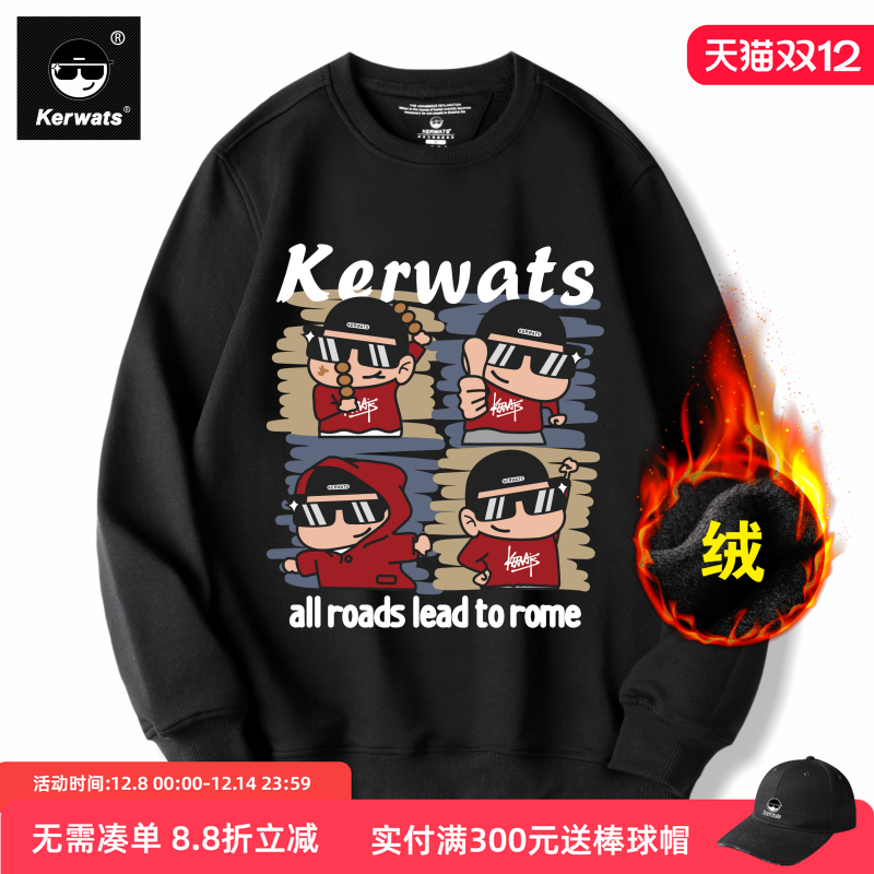 卫衣加绒大码卡通圆领印花