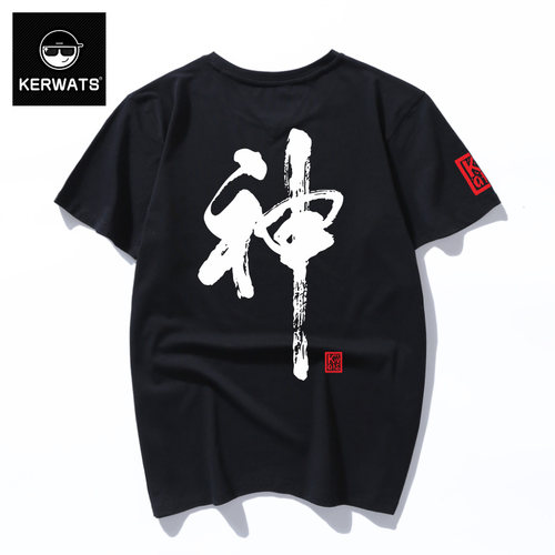 半袖潮牌短袖男装圆领印花风神