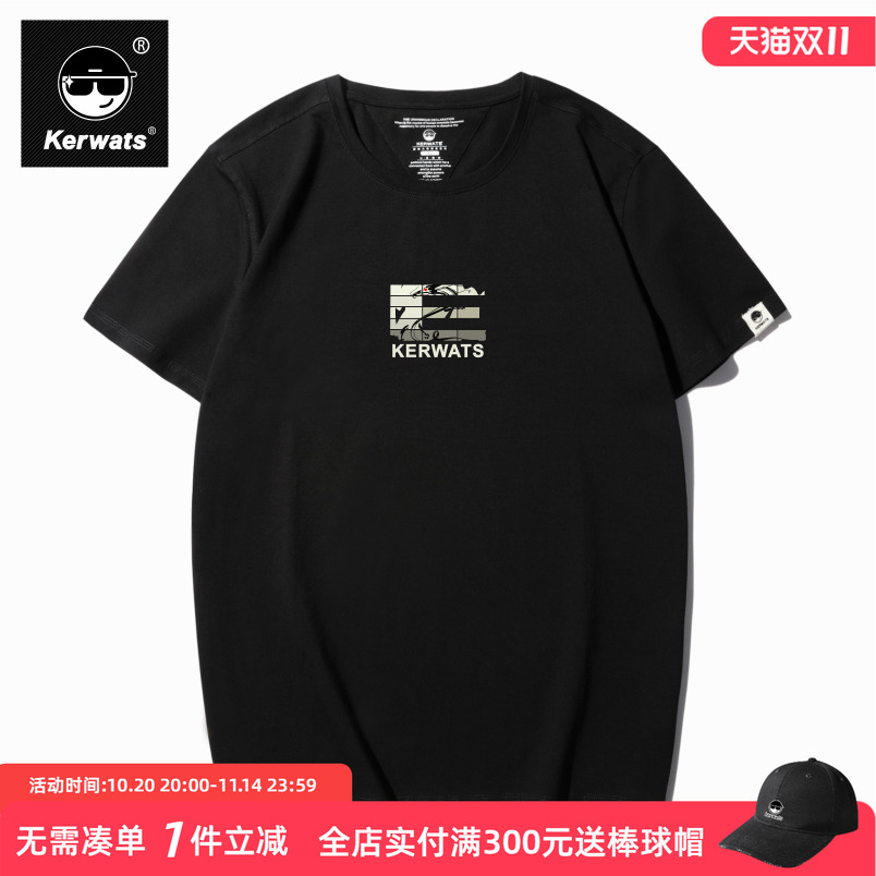 画龙大码花国无性别短袖复古