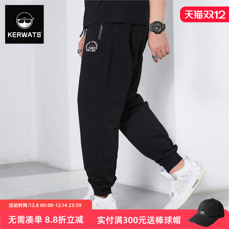 加肥加大卫裤大码束脚裤港风简约