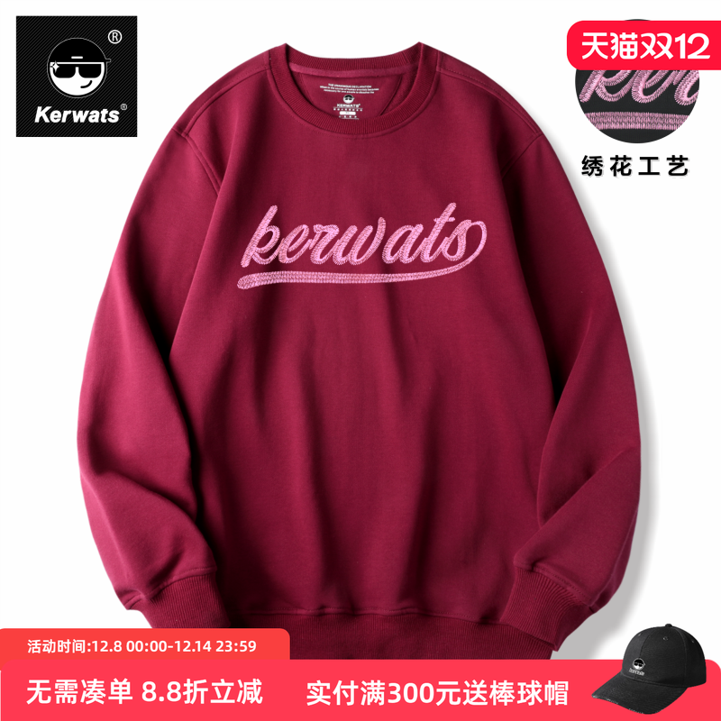 秋冬大码男女情侣款休闲圆领卫衣